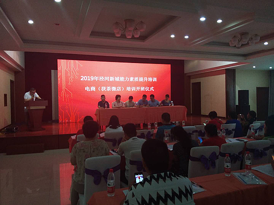 微信圖片_20190726112823.jpg 微信圖片_20190726112823.jpg