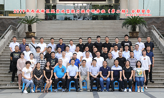 微信圖片_20190628091500.jpg 微信圖片_20190628091500.jpg