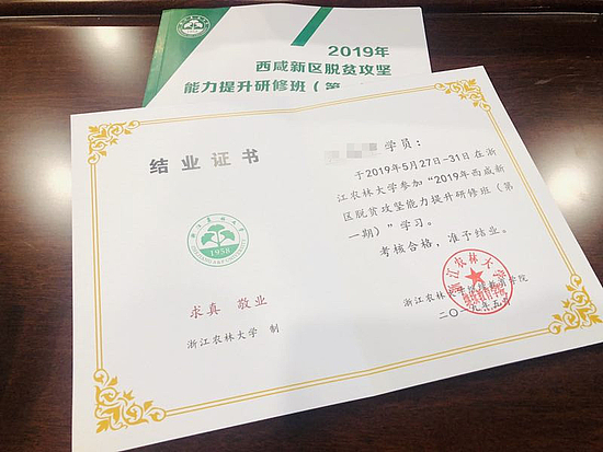 376af11e1f14dbf450928a0659d945b_副本.jpg 376af11e1f14dbf450928a0659d945b_副本.jpg