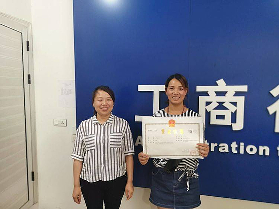 微信圖片_20190614160025.jpg 微信圖片_20190614160025.jpg