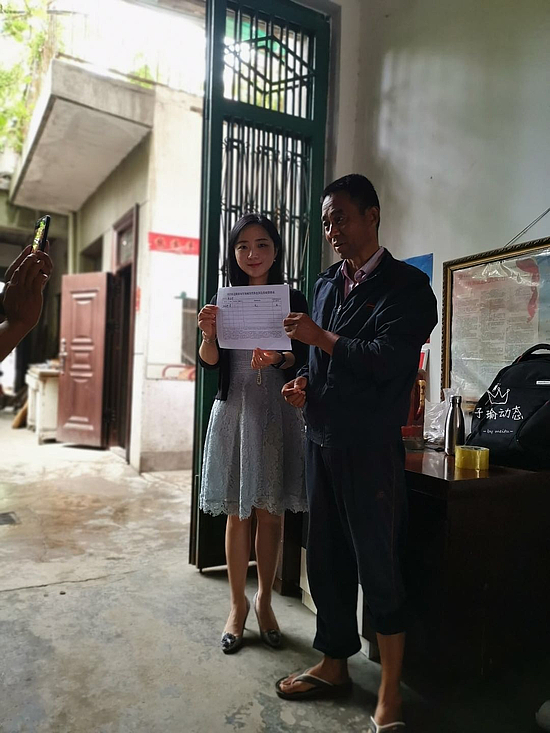 微信圖片_20190614111430.jpg 微信圖片_20190614111430.jpg