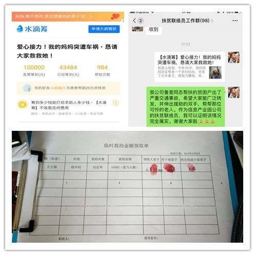 微信圖片_20190614111515.jpg 微信圖片_20190614111515.jpg