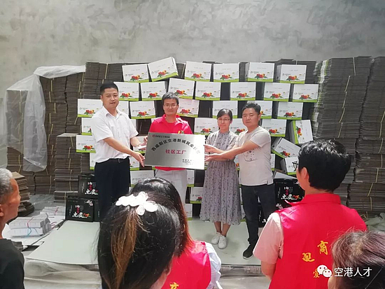 微信圖片_20190610091548.jpg 微信圖片_20190610091548.jpg