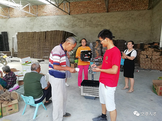 微信圖片_20190610091628.jpg 微信圖片_20190610091628.jpg