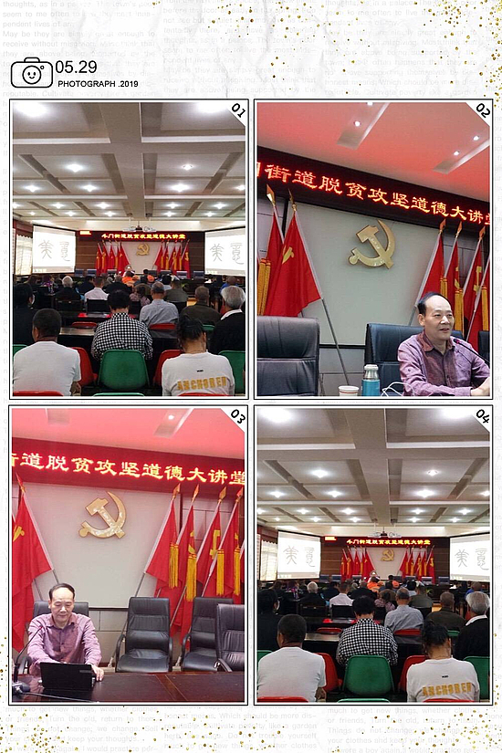 微信圖片_20190530093944.jpg 微信圖片_20190530093944.jpg