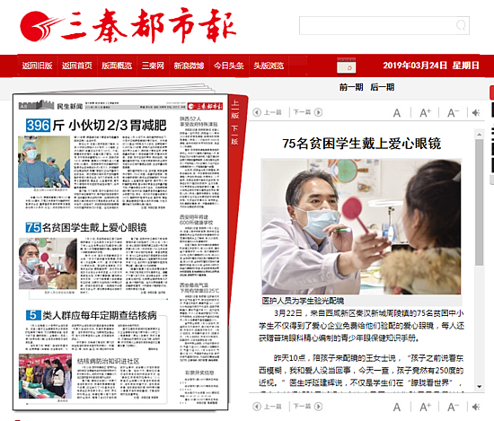 微信圖片_20190403175405.png 微信圖片_20190403175405.png