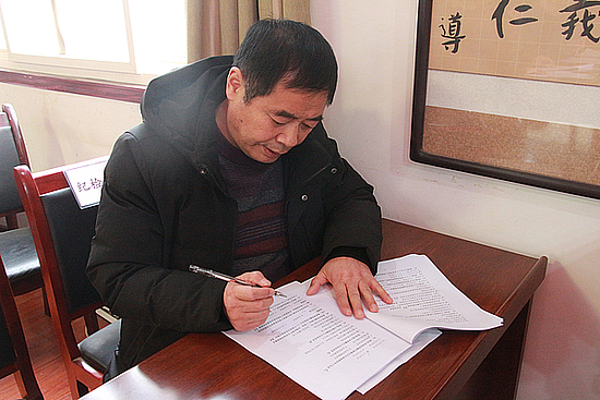 201901114jqeelth23.jpg 201901114jqeelth23.jpg