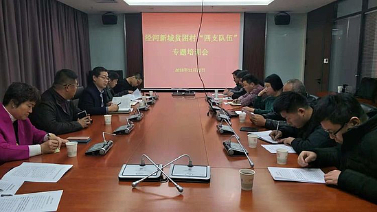 微信圖片_20181126112250.jpg 微信圖片_20181126112250.jpg