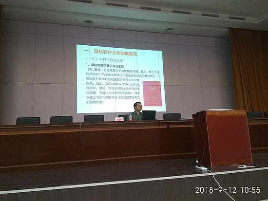 微信圖片_20180912110847.jpg 微信圖片_20180912110847.jpg