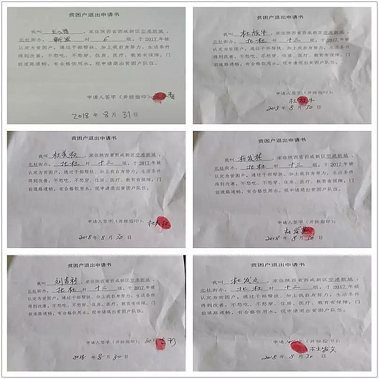 微信圖片_20180911172621.jpg 微信圖片_20180911172621.jpg