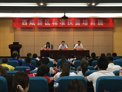 <font style='color:red;' title='建議修改為衛(wèi)星'><strong>微信</strong></font>圖片_20180608155149_副本.jpg