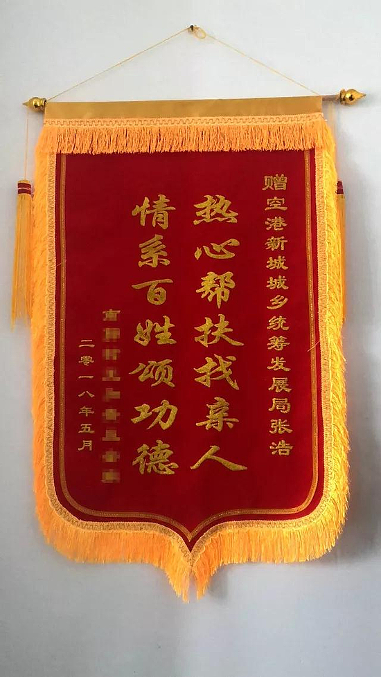 <font style='color:red;' title='建議修改為衛星'><strong>微信</strong></font>圖片_20180523152253.jpg