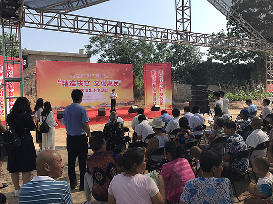 扶貧扶志，文化惠民.JPG