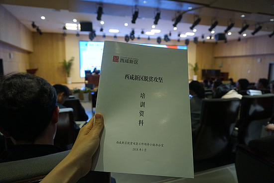 微信圖片_20180327103059.jpg 微信圖片_20180327103059.jpg