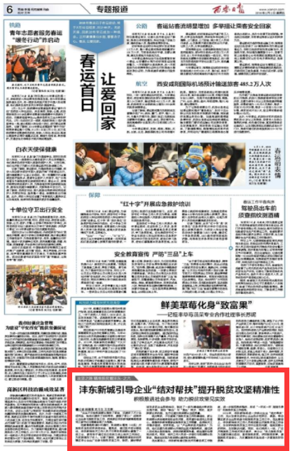 QQ圖片20180202092943.png QQ圖片20180202092943.png