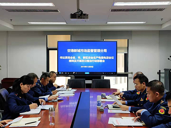 微信圖片_20191211111342.jpg
