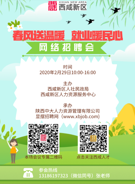微信截圖_20200226120820.png