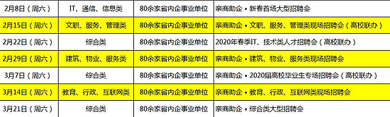 微信截圖_20200113134348.jpg