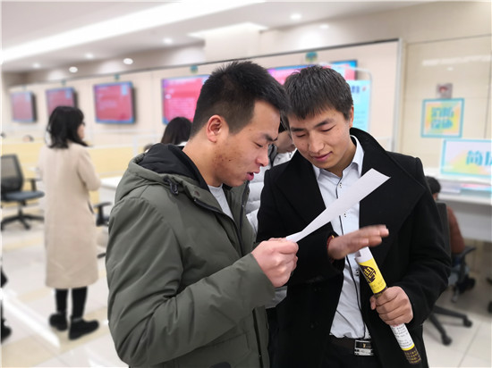 微信圖片_20190216113616_副本.jpg