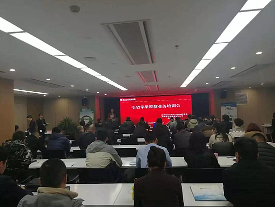微信圖片_20190130143643.jpg