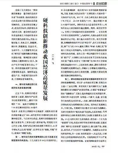 微信圖片_20190117110835.jpg