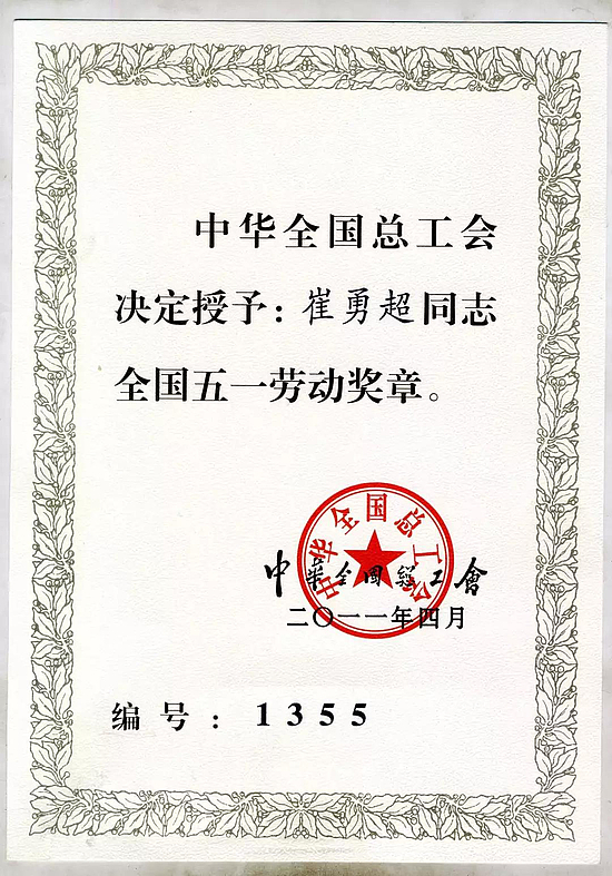 微信圖片_20190507101402.jpg