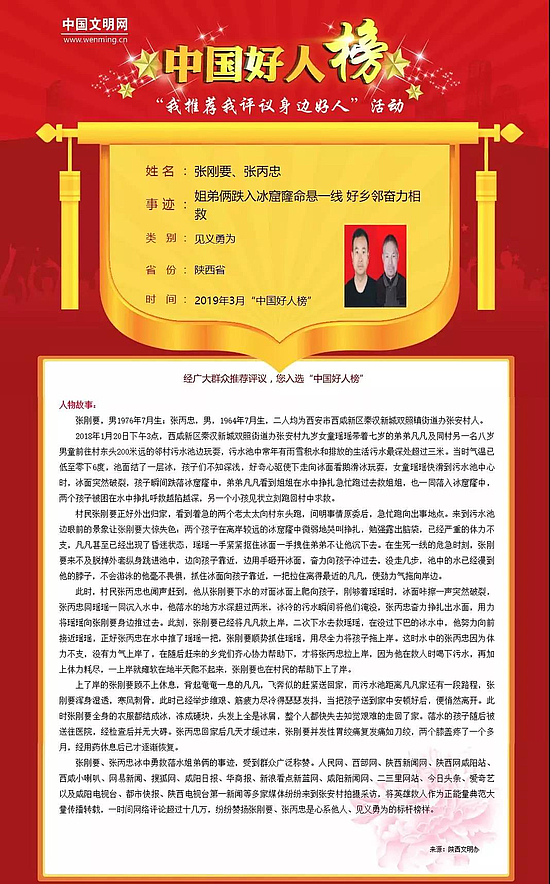 微信圖片_20190408102453.jpg