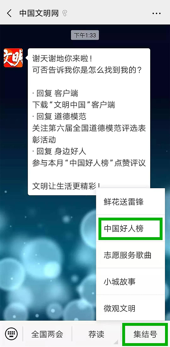微信圖片_20190318154403.jpg