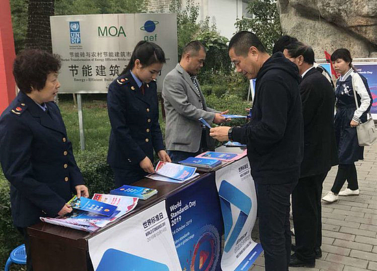 微信圖片_20191031123540.jpg 微信圖片_20191031123540.jpg