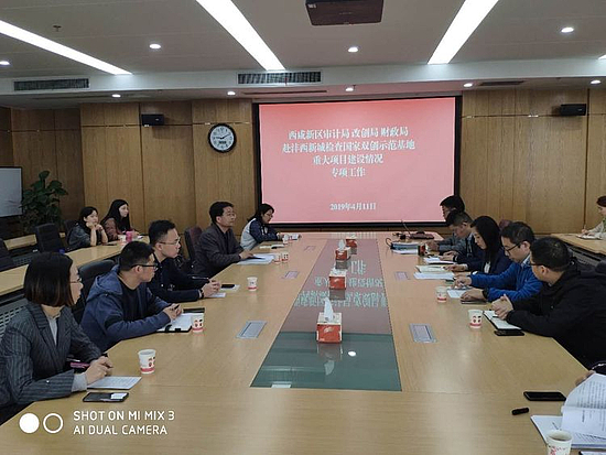 微信圖片_20190412095933.jpg