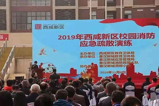 微信圖片_20191111153233.jpg