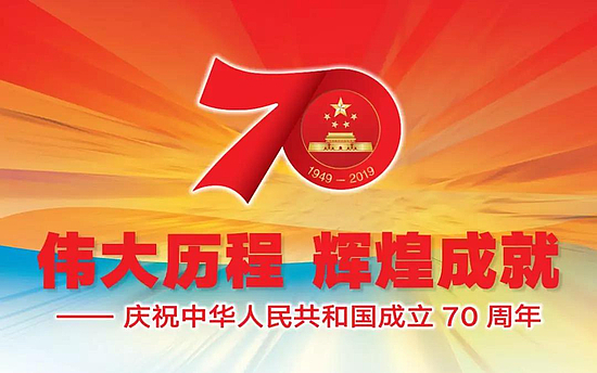 微信圖片_20191024092416.jpg