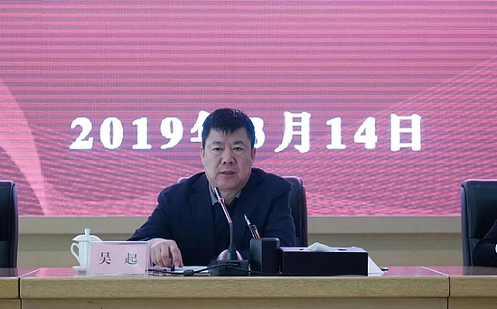 微信圖片_20190315093750.jpg