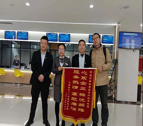 微信圖片_20191111102132.jpg