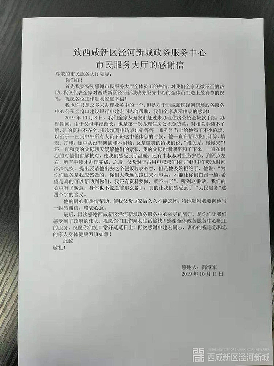 微信圖片_20191024173143.jpg