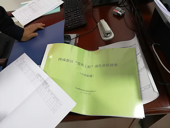 圖片2.jpg 圖片2.jpg