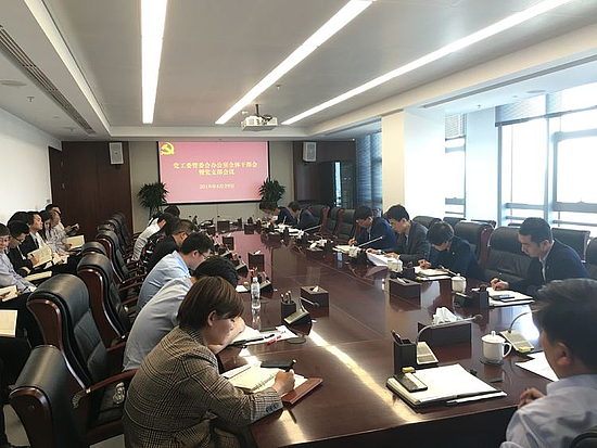 微信圖片_20190502224233.jpg