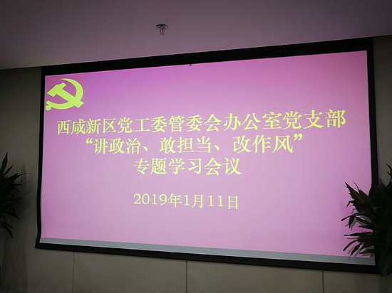微信圖片_20190112184001.jpg
