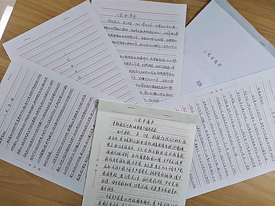 微信圖片_20200211131818.jpg 微信圖片_20200211131818.jpg