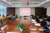 西咸新區自然資源局學習貫徹黨的十九屆四中全會精神