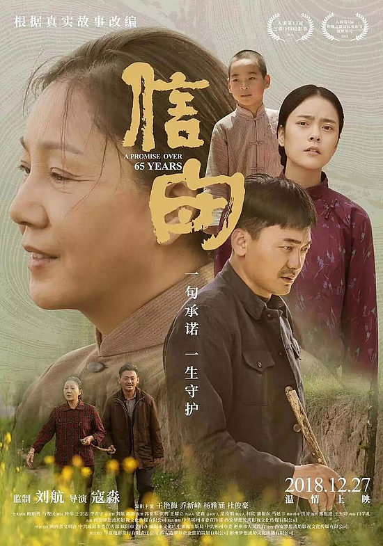 微信圖片_20190318102720.jpg