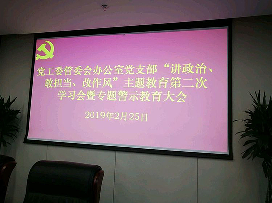 微信圖片_20190307160758.jpg
