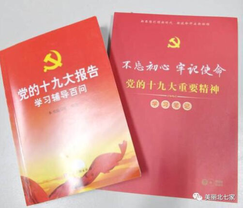 微信圖片_20171204090028.jpg