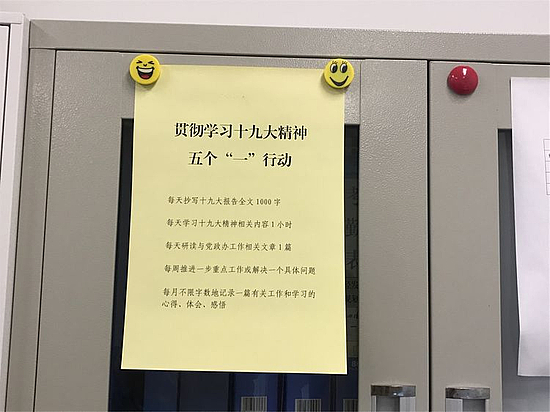 微信圖片_20171204090152.jpg