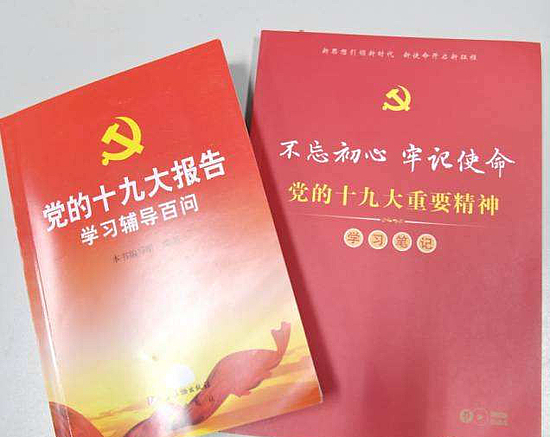 微信圖片_20171211150135.jpg