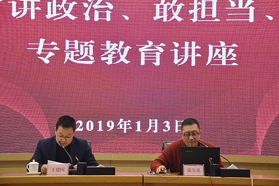 微信圖片_20190104095600.jpg