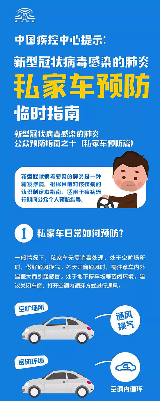 微信圖片_20200203143109.jpg
