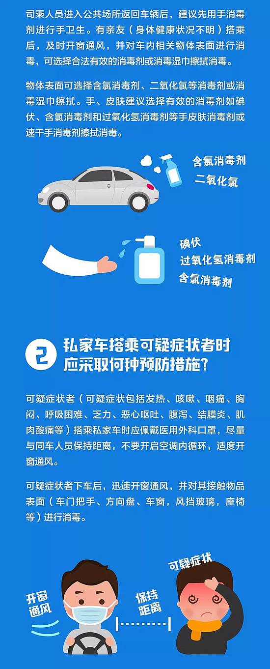 微信圖片_20200203143144.jpg