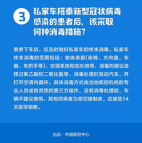微信圖片_20200203143211.jpg