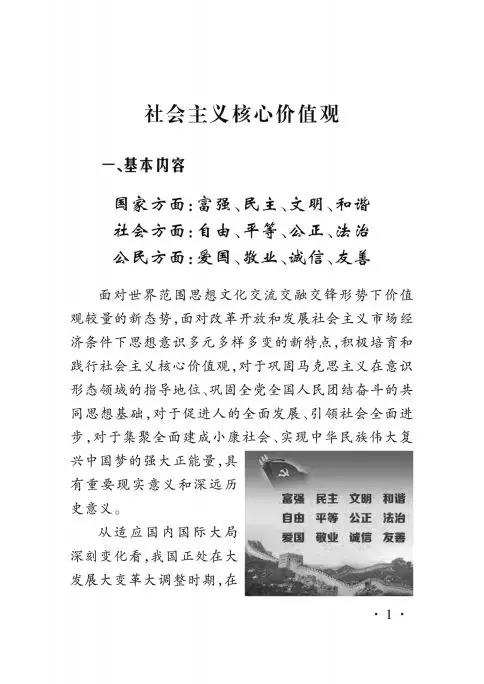 微信圖片_20191216092504.jpg